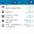 Optiscan QR Code Reader Optiscan QR Code Reader