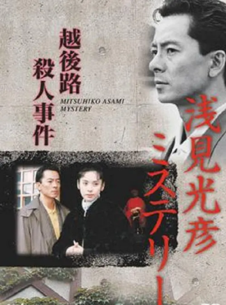 黑木瞳(黒木瞳) 黑木瞳(黒木瞳)