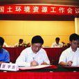 林明勇 林明勇
