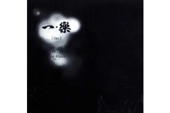 그래요 그래요