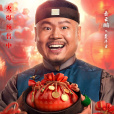 費洋古 費洋古