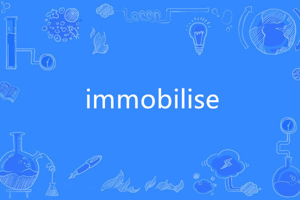 immobilise immobilise