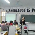 長沙新東方英語培訓學校