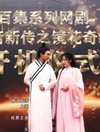 龍天嘯(演員) 龍天嘯(演員)