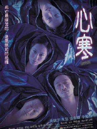 鐘少雄(鈡少雄) 鐘少雄(鈡少雄)