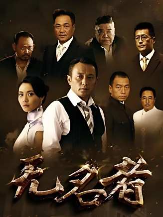 劉金山(中國內地男演員、一級演員) 劉金山(中國內地男演員、一級演員)