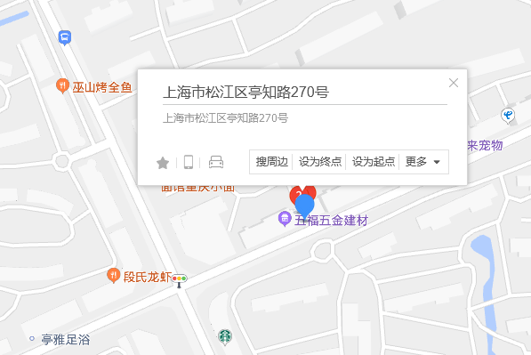 亭知路270號 亭知路270號