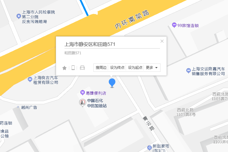 和田路571弄 和田路571弄