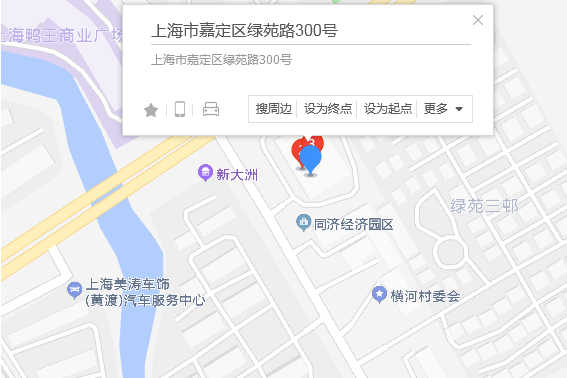 綠苑路300號