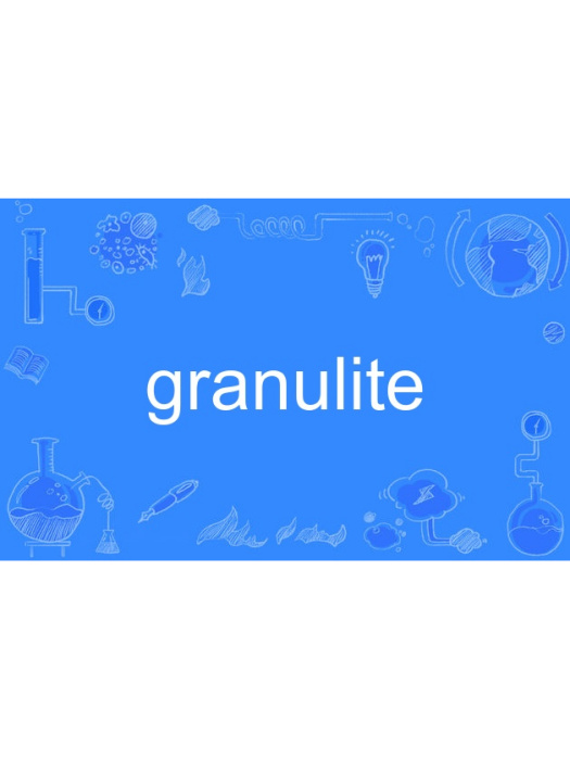 granulite granulite