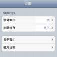 國小雙語故事 國小雙語故事