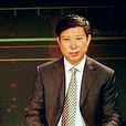 王寶付 王寶付