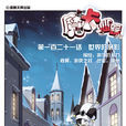 卡菲休 卡菲休