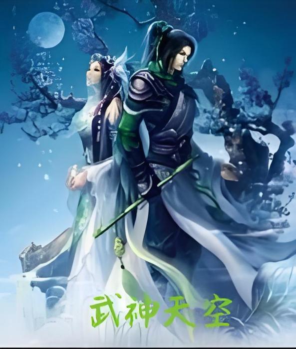武神天空 武神天空