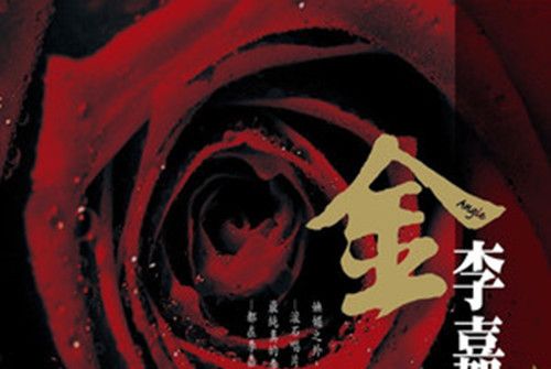 等待快樂 等待快樂