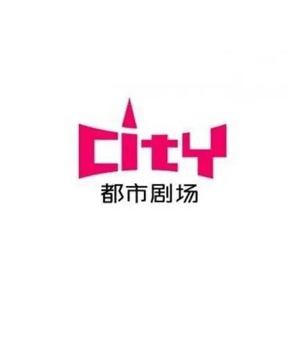 都市劇場(上海付費頻道) 都市劇場(上海付費頻道)