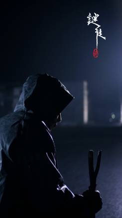 龍威(王明華(中國內地影視男演員)) 龍威(王明華(中國內地影視男演員))