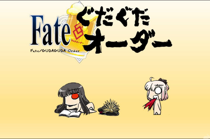 Fate/咕噠咕噠Order Fate/咕噠咕噠Order