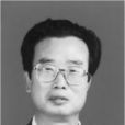 金永福 金永福