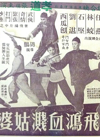 小老虎