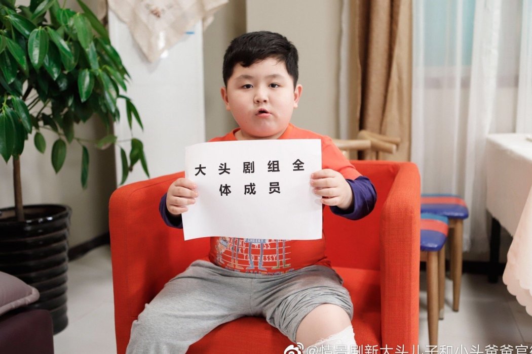 胖嘟嘟(《新大頭兒子和小頭爸爸》真人版中的角色) 胖嘟嘟(《新大頭兒子和小頭爸爸》真人版中的角色)