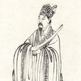 劉安世