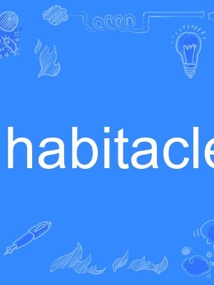 habitacle habitacle