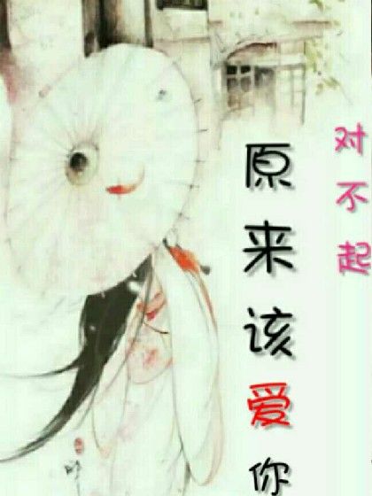 回夢一場 回夢一場