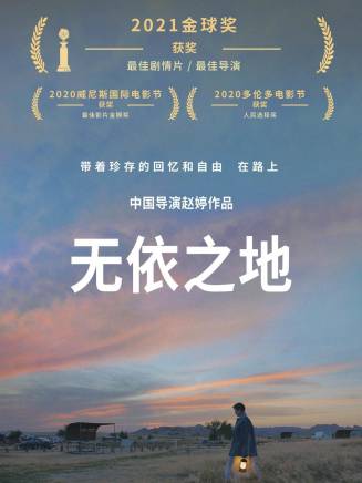 大衛·斯特雷澤恩(David Strathairn) 大衛·斯特雷澤恩(David Strathairn)