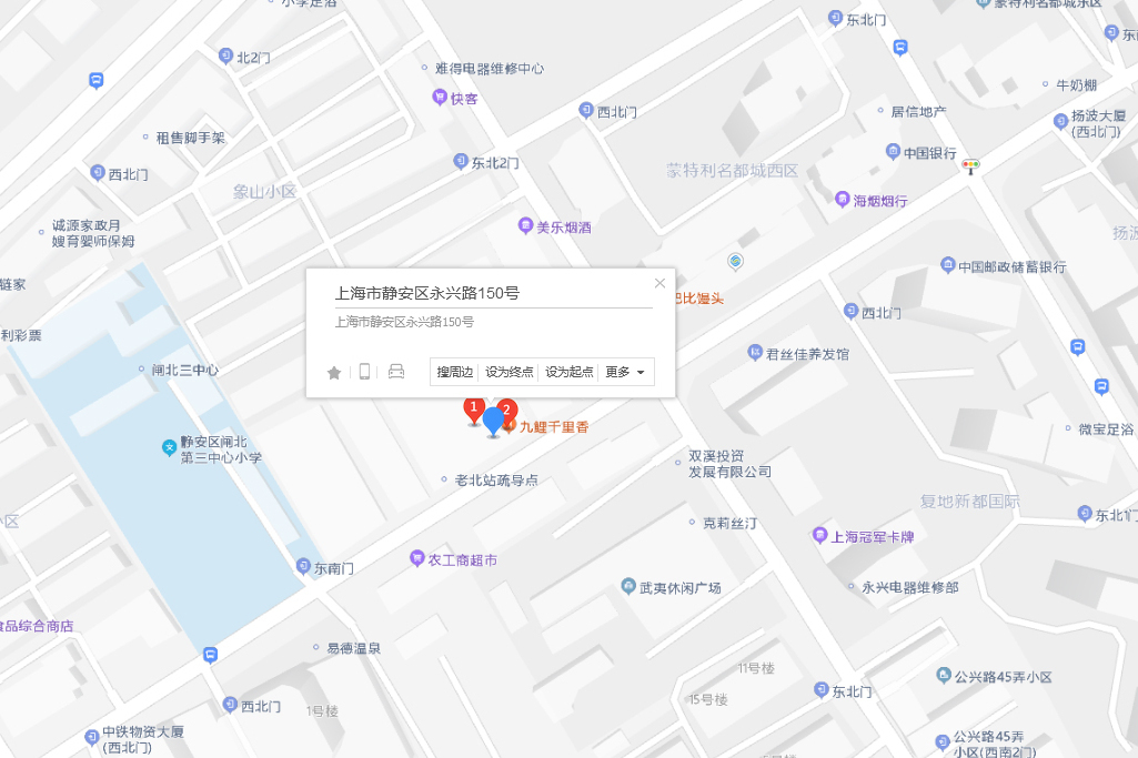 永興路150號 永興路150號