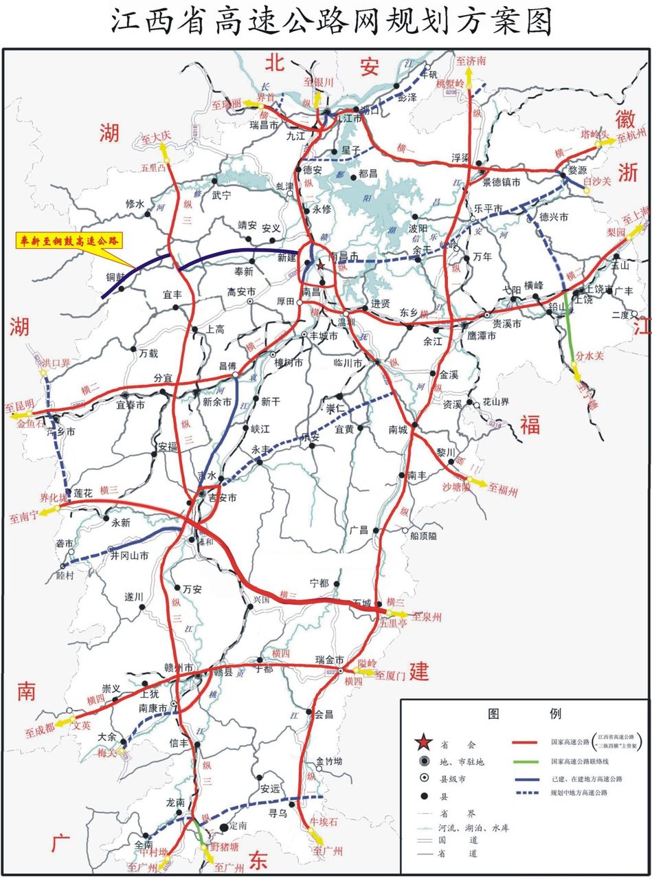 江西省高速公路網規劃方案圖