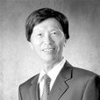 吳貴生(清華大學經濟與管理學院教授)