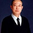 康莊(本溪市公安局黨委委員、副調研員) 康莊(本溪市公安局黨委委員、副調研員)