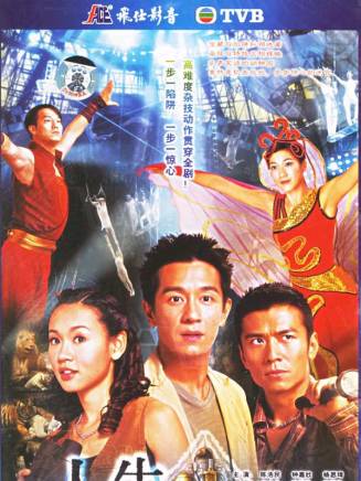 唐文龍(中國香港著名男演員) 唐文龍(中國香港著名男演員)