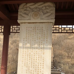東口底村