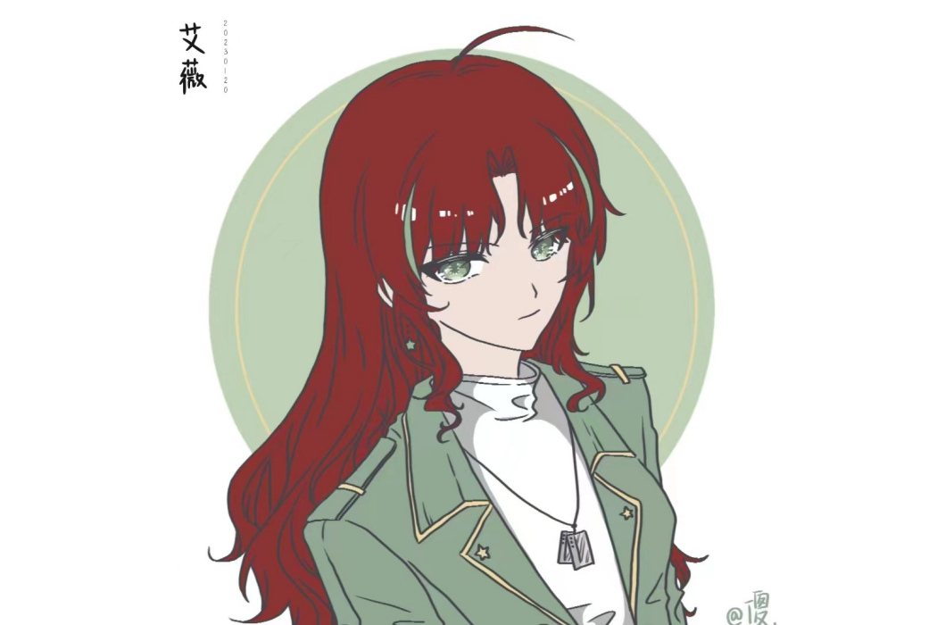 艾薇·愛倫 艾薇·愛倫