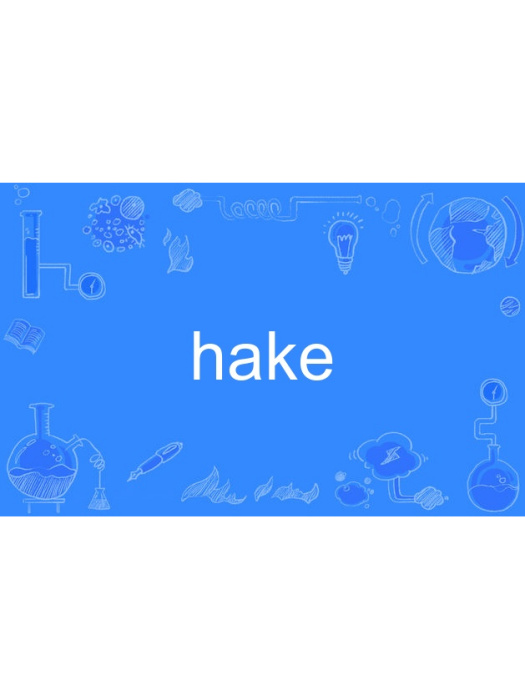 hake hake