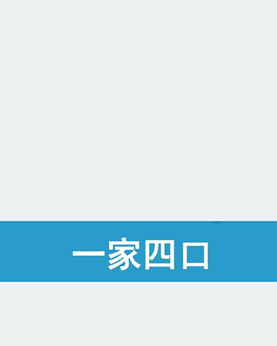 仙武殊途 仙武殊途