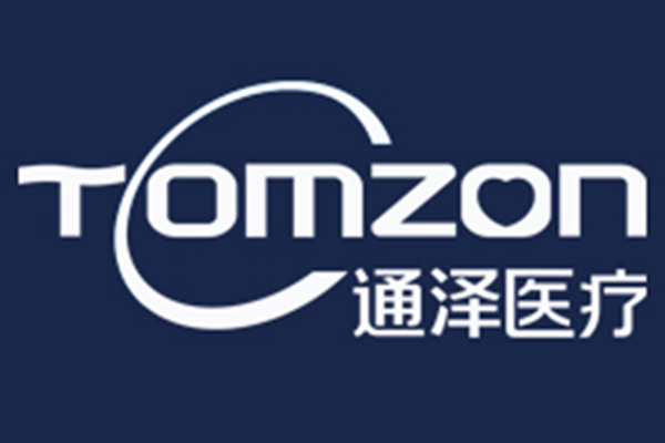 通澤醫療(超音波子宮復舊儀器品牌) 通澤醫療(超音波子宮復舊儀器品牌)