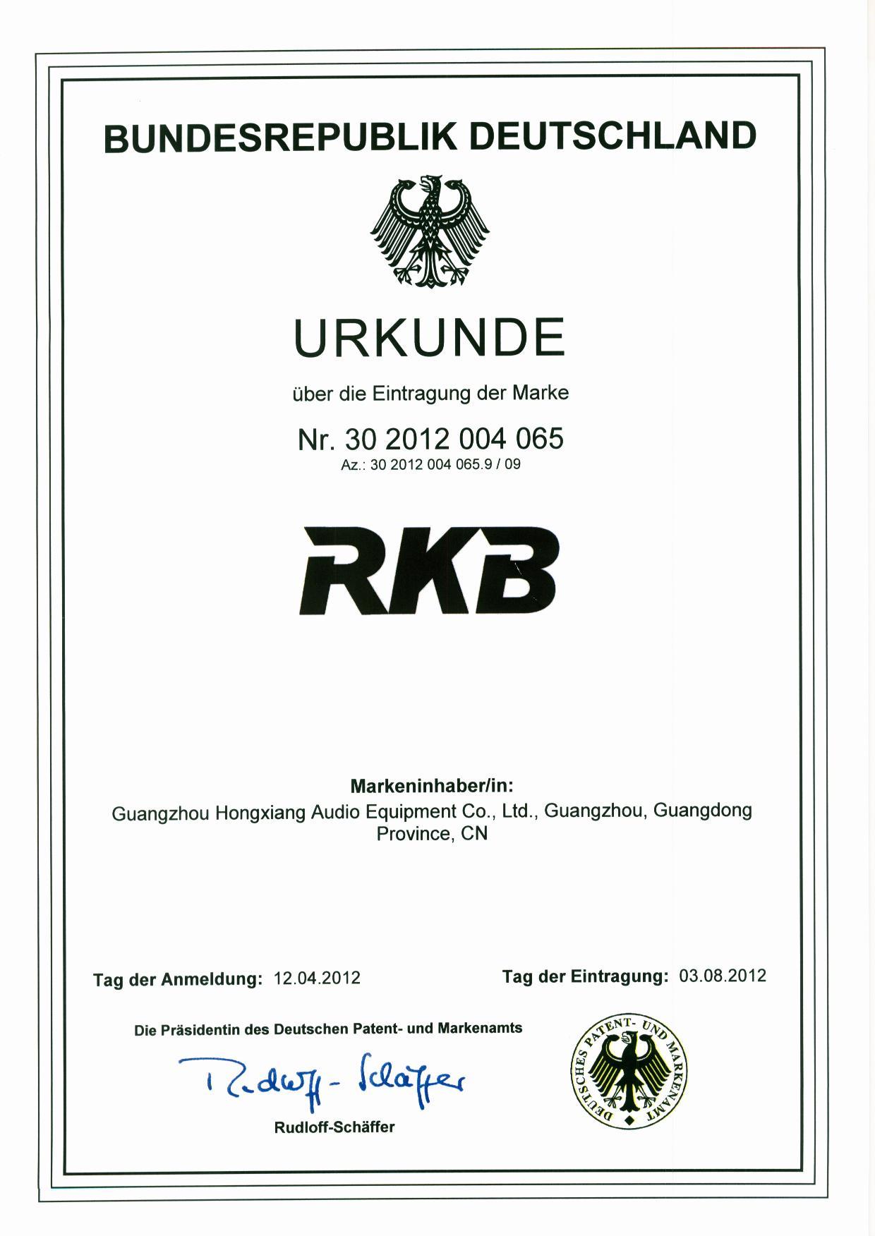德國RKB註冊檔案