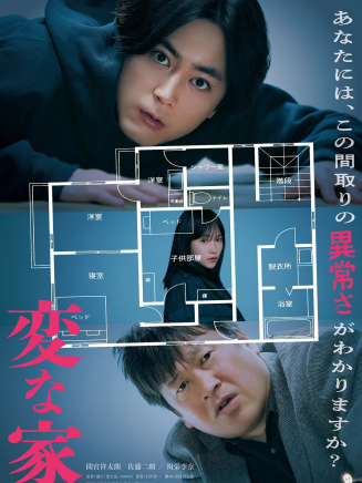 主濱晴美