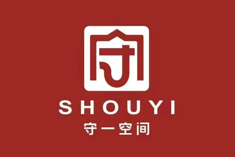 守一空間 守一空間