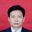 陳志國(湖南人文科技學院黨委委員、副校長) 陳志國(湖南人文科技學院黨委委員、副校長)