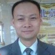 譚宜波 譚宜波