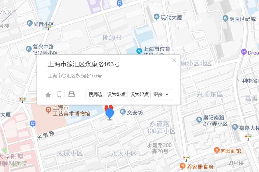 永康路163號 永康路163號