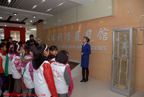 瀋陽人體科學展覽館