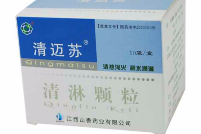 清邁蘇