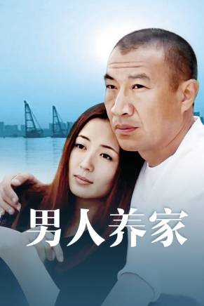 石兆琪(中國內地男演員) 石兆琪(中國內地男演員)