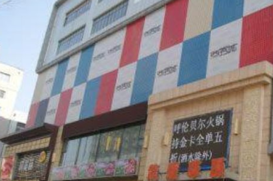 西秀城 西秀城