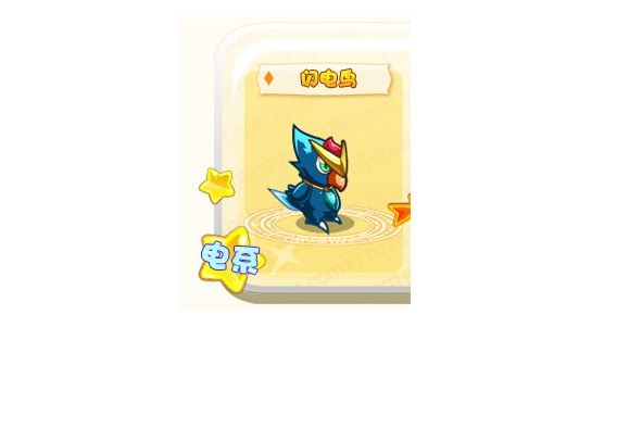 閃電鳥(網頁遊戲《奧奇傳說》的精靈角色) 閃電鳥(網頁遊戲《奧奇傳說》的精靈角色)